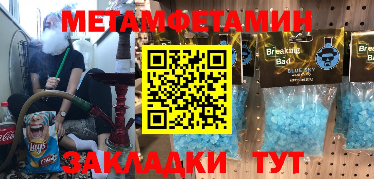 Amphetamine 97% Югорск