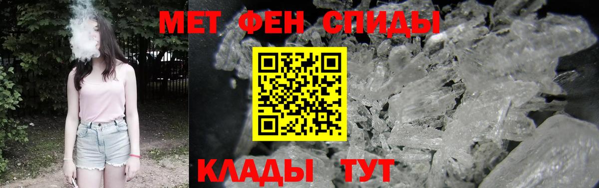 Amphetamine  АМФ 98%  Вход с VPN  Югорск 