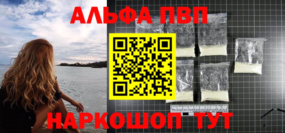 A PVP мука Югорск
