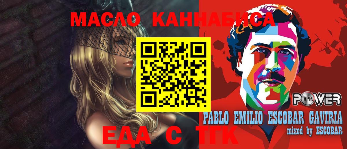 Canna-Cookies конопля  Вход с VPN  Югорск 
