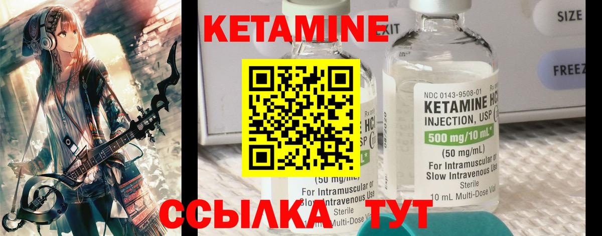 Югорск  КЕТАМИН VHQ  omg ССЫЛКА  Вход с VPN  КЕТАМИН ketamine 