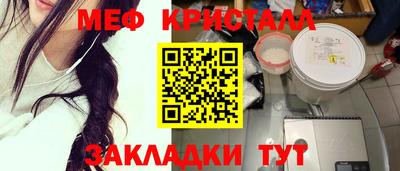 меф VHQ Будённовск