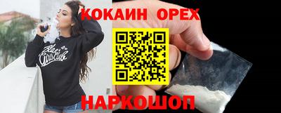меф VHQ Будённовск