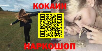 меф VHQ Бузулук