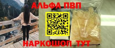 меф VHQ Бугуруслан