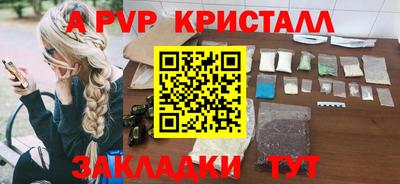 меф VHQ Бугуруслан