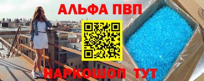 меф VHQ Бузулук