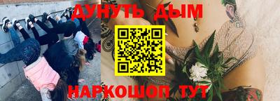 меф VHQ Будённовск