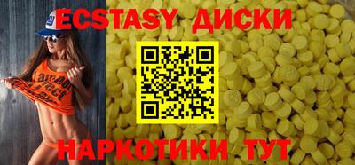 меф VHQ Бузулук