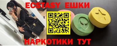 меф VHQ Будённовск