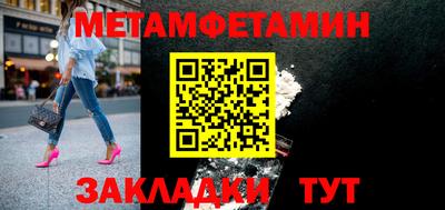 меф VHQ Бузулук
