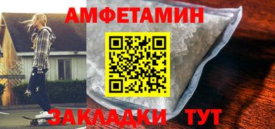 меф VHQ Бугуруслан
