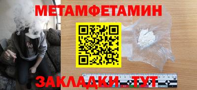 меф VHQ Бугуруслан