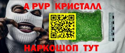 меф VHQ Бузулук