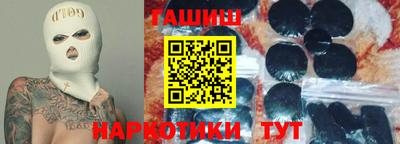 меф VHQ Будённовск