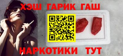 меф VHQ Будённовск