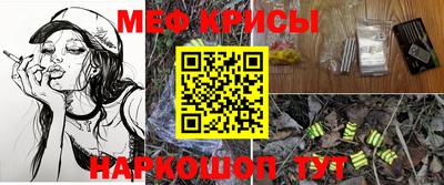 меф VHQ Бугуруслан
