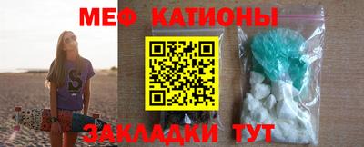 меф VHQ Бузулук
