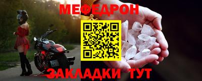 меф VHQ Бугуруслан
