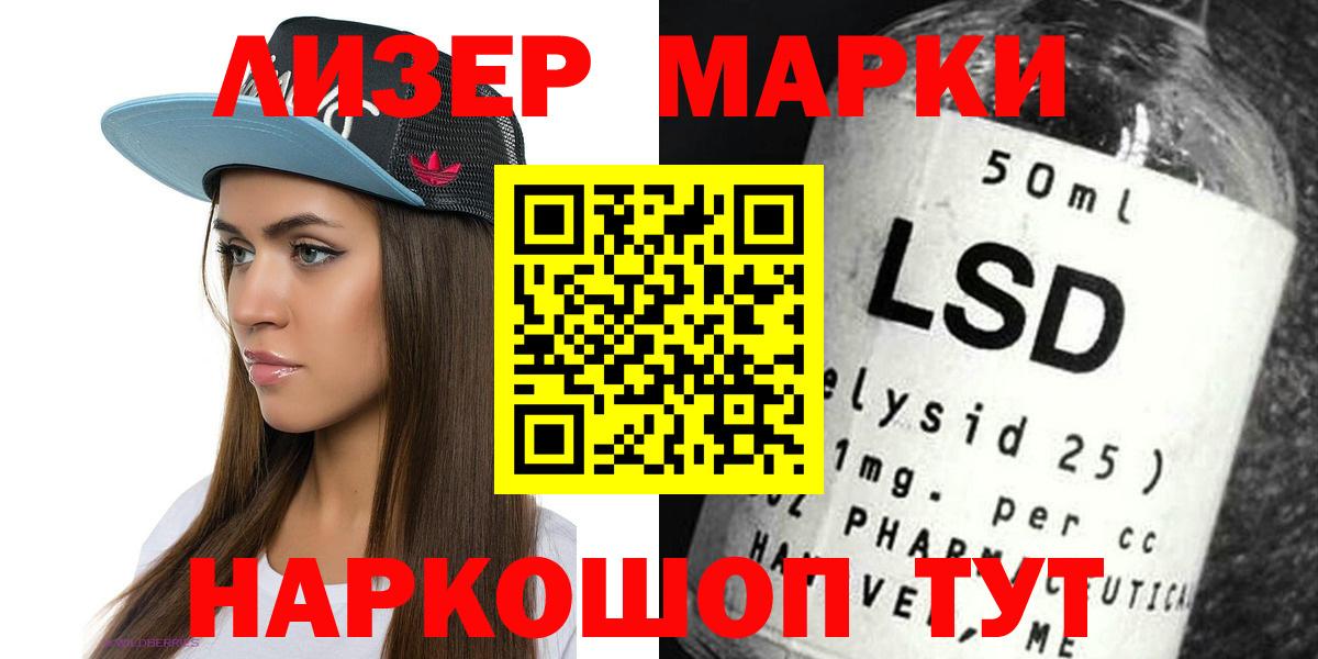 блэк спрут зеркало  Вход с VPN  Югорск  Лсд 25 экстази ecstasy 