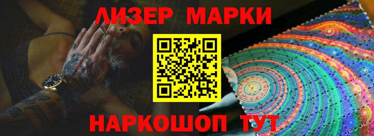 ЛСД экстази кислота Югорск