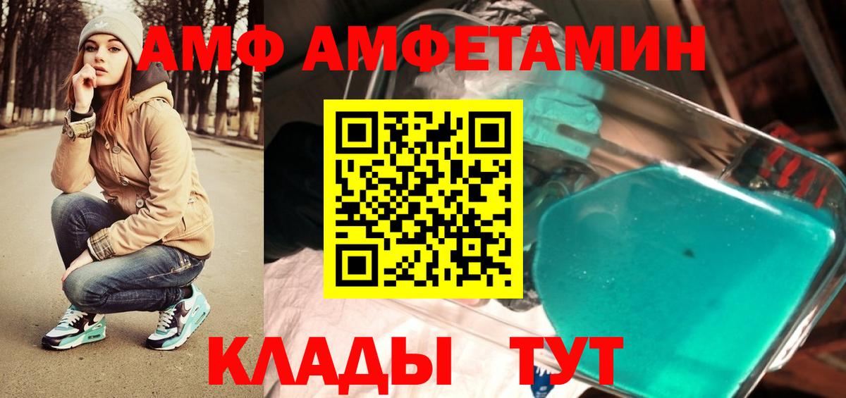 Югорск  Первитин витя  Вход с VPN 