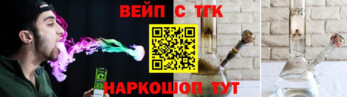 Дистиллят ТГК THC oil Югорск