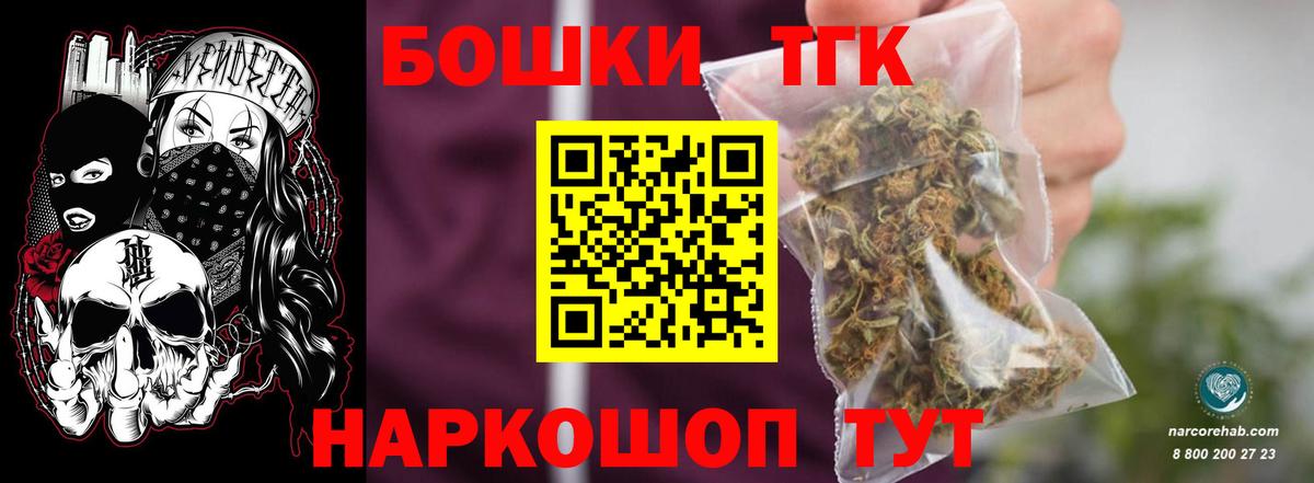 Югорск  Конопля план  Шишки марихуана планчик  Канабис индика  Вход с VPN 